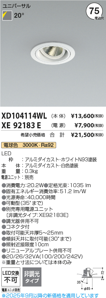 XD104114WL-XE92183E