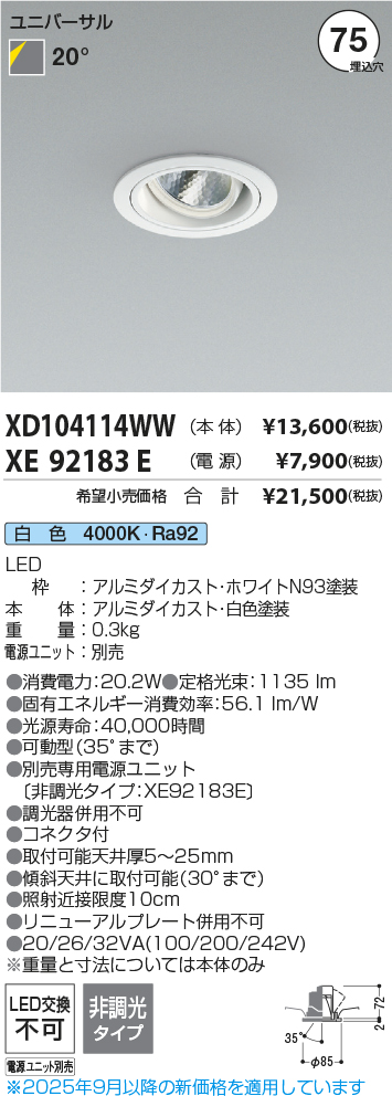 XD104114WW-XE92183E