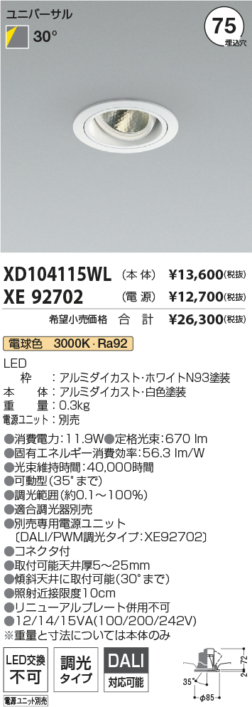 XD104115WL-XE92702