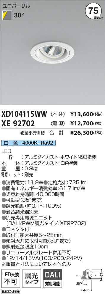 XD104115WW-XE92702