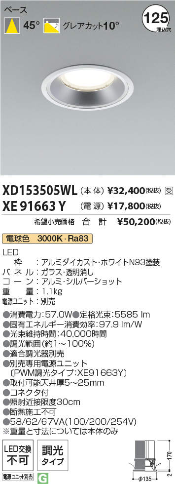 XD153505WL-XE91663Y
