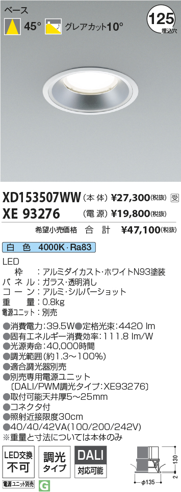 XD153507WW