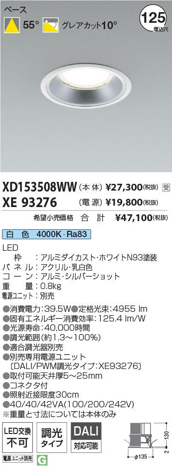 XD153508WW