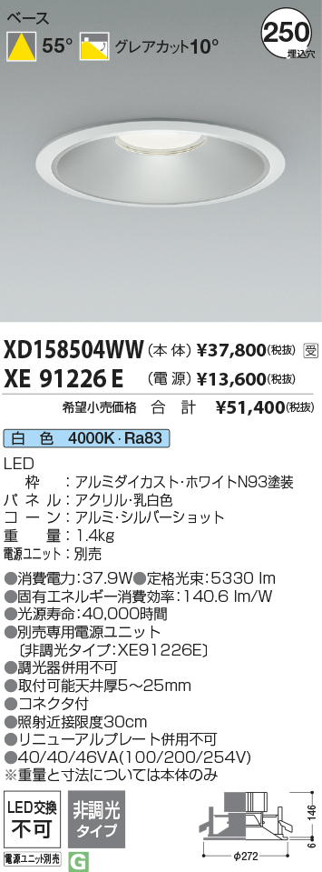 XD158504WW-XE91226E