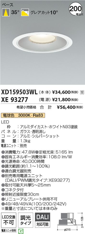 XD159503WL