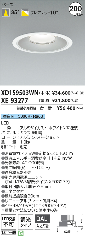 XD159503WN
