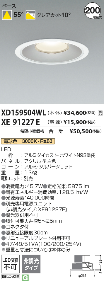 XD159504WL-XE91227E