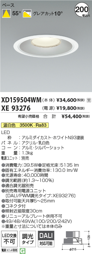 XD159504WM