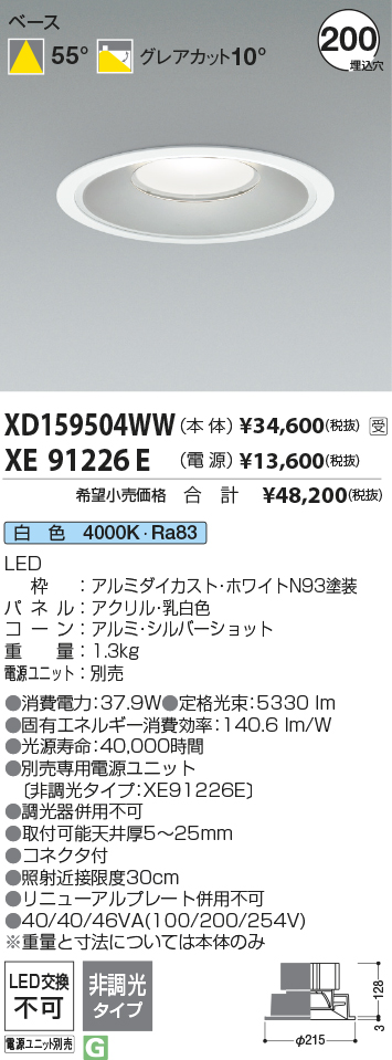XD159504WW-XE91226E