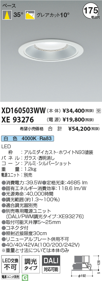 XD160503WW