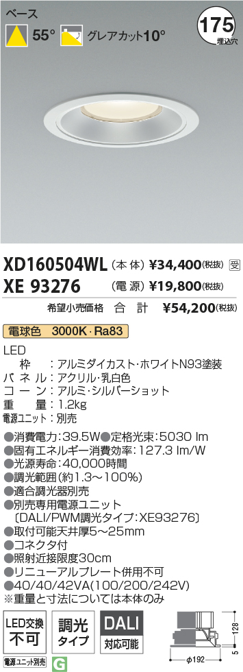 XD160504WL