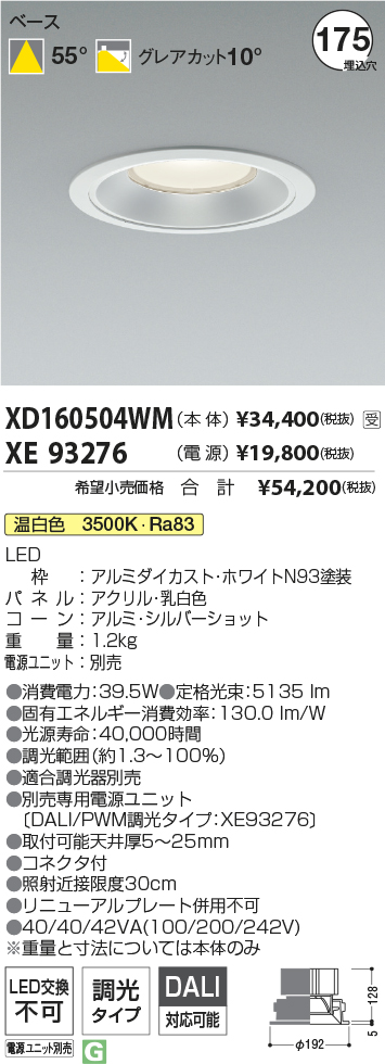 XD160504WM