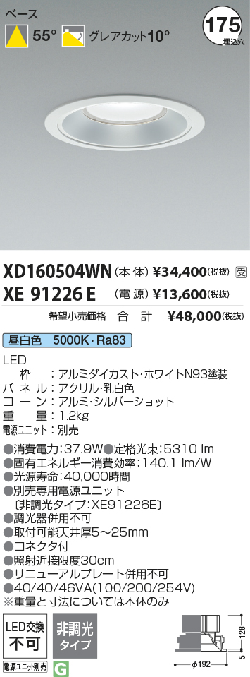 XD160504WN-XE91226E