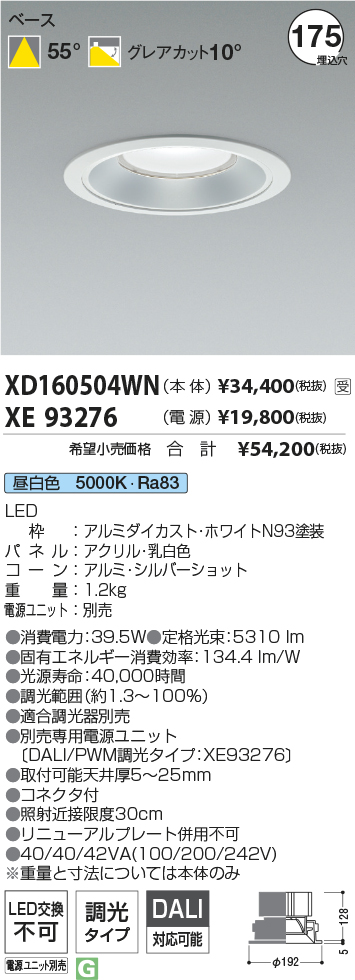 XD160504WN