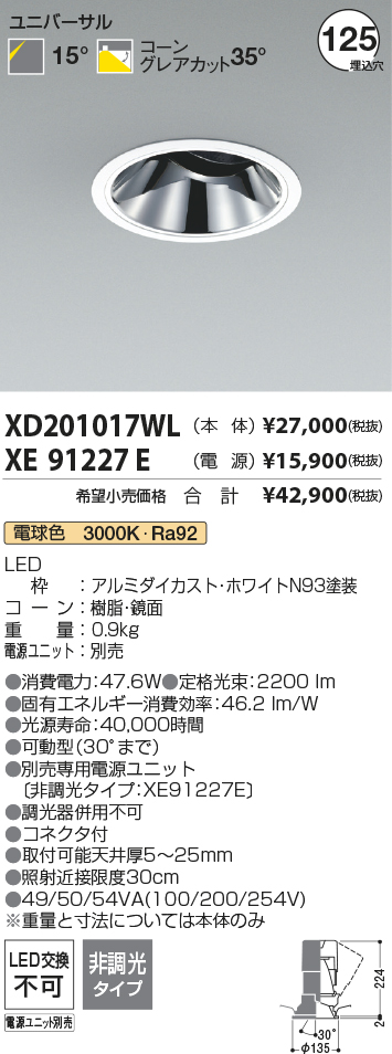 XD201017WL-XE91227E