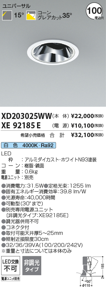 XD203025WW-XE92185E