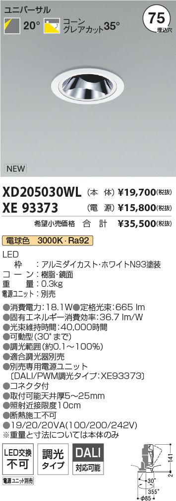 XD205030WL-XE93373