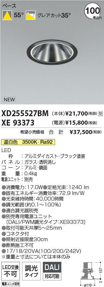 XD255527BM-XE93373