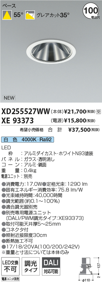 XD255527WW-XE93373