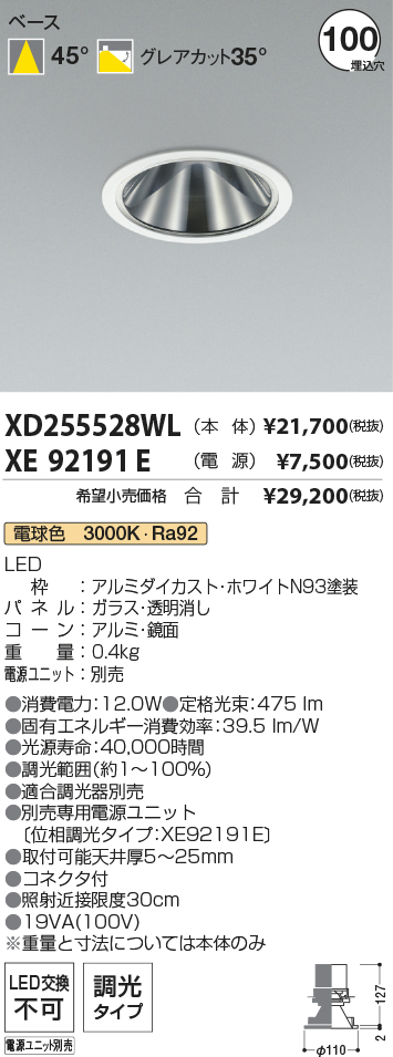 XD255528WL-XE92191E