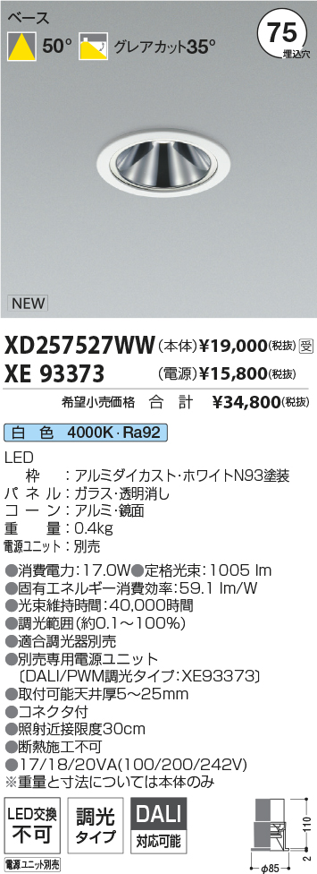 XD257527WW-XE93373