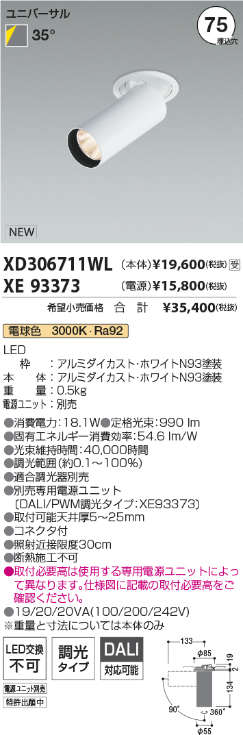 XD306711WL-XE93373