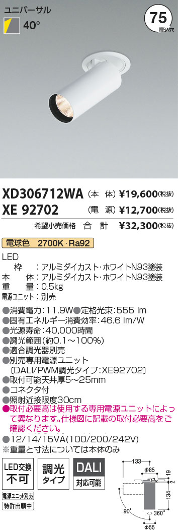 XD306712WA