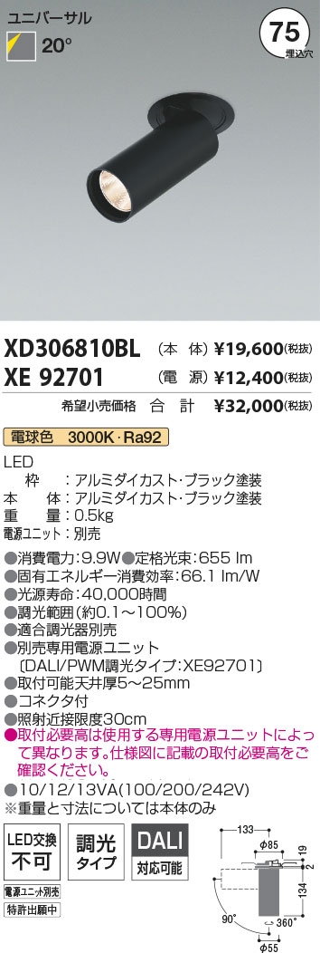 XD306810BL