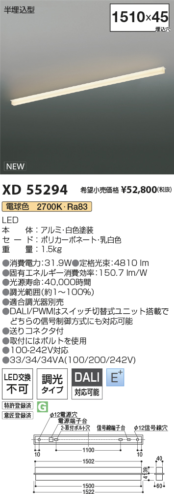 XD55294