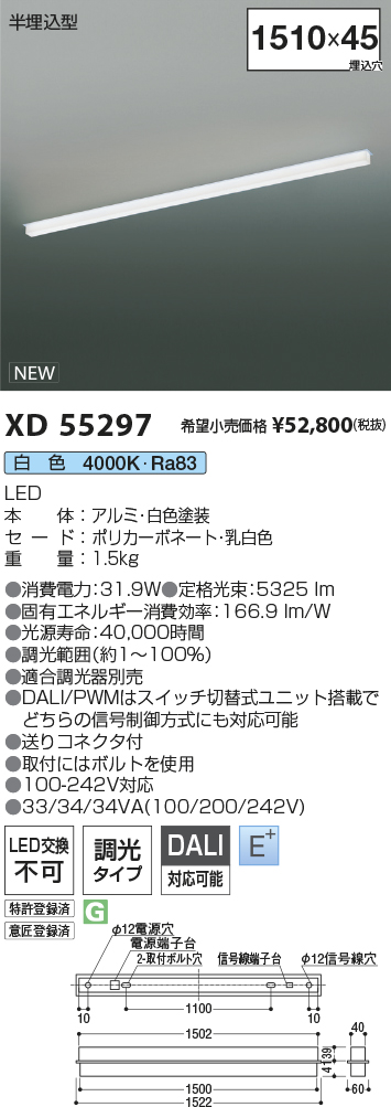 XD55297