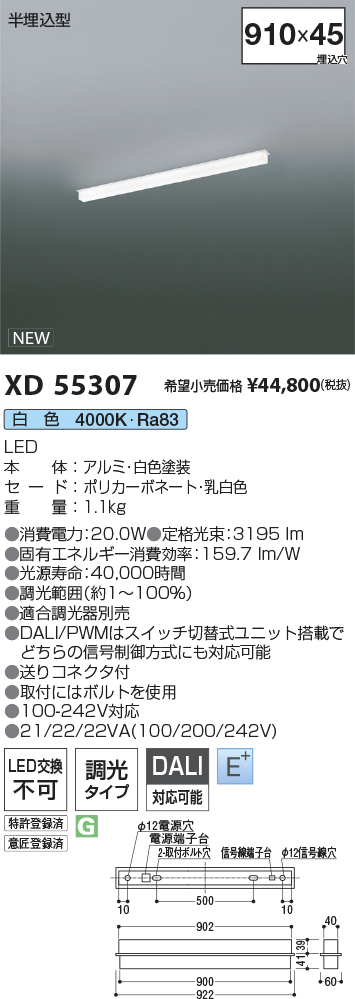 XD55307