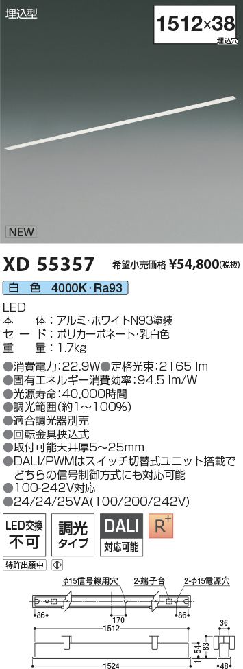 XD55357