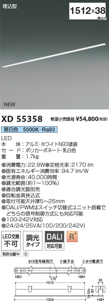 XD55358
