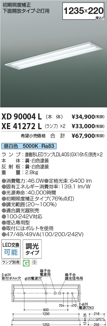 XD90004L-XE41272L