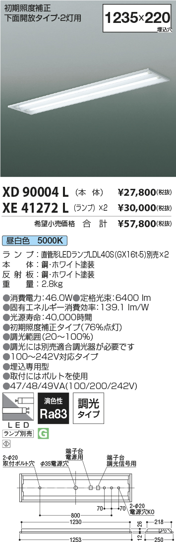 XD90004L