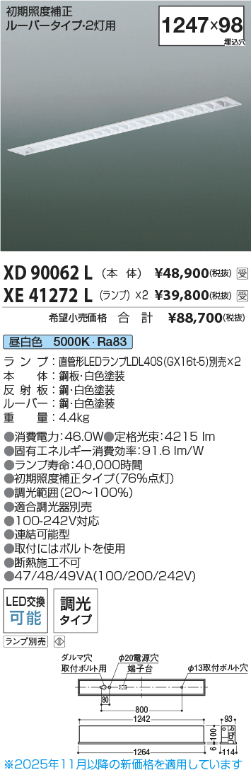 XD90062L-XE41272Lx2