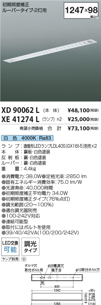 XD90062L-XE41274L