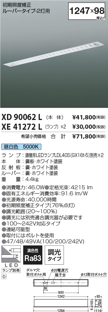 XD90062L