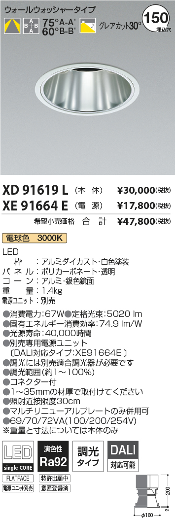 XD91619L