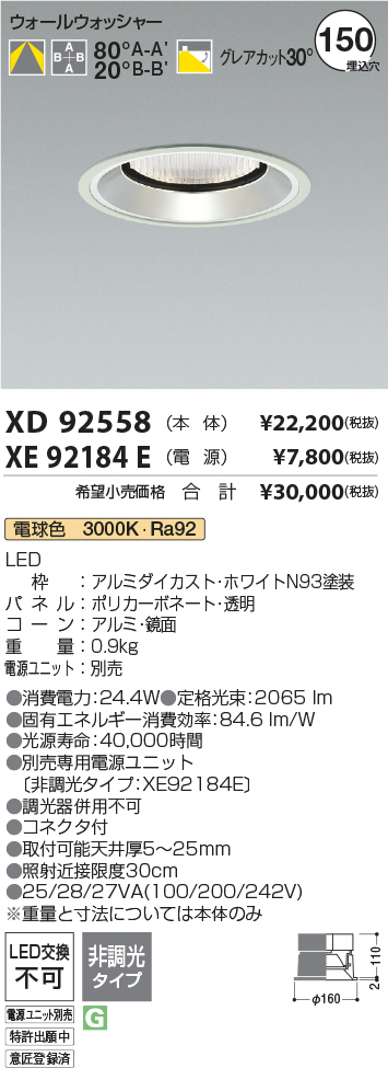 XD92558