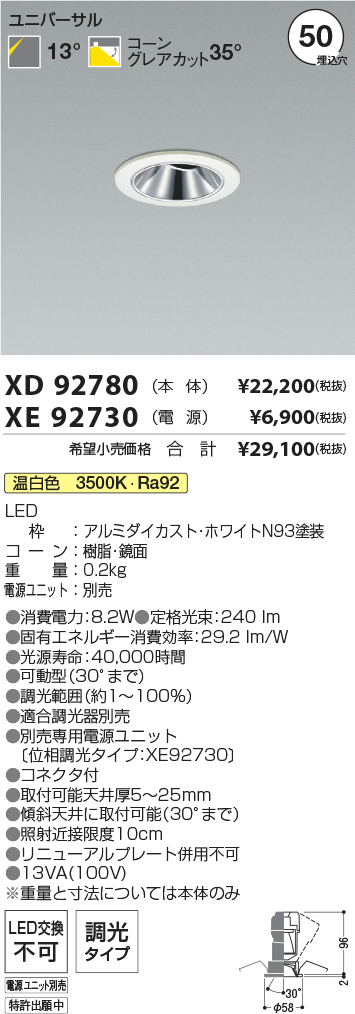 XD92780