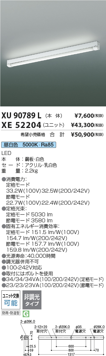 XE52204