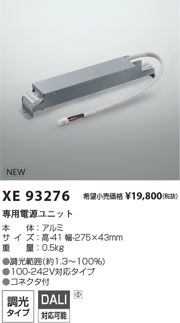 XE93276