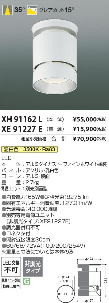 XH91162L