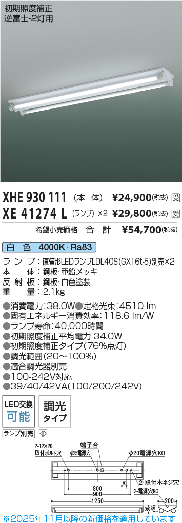 XHE930111-XE41274Lx2