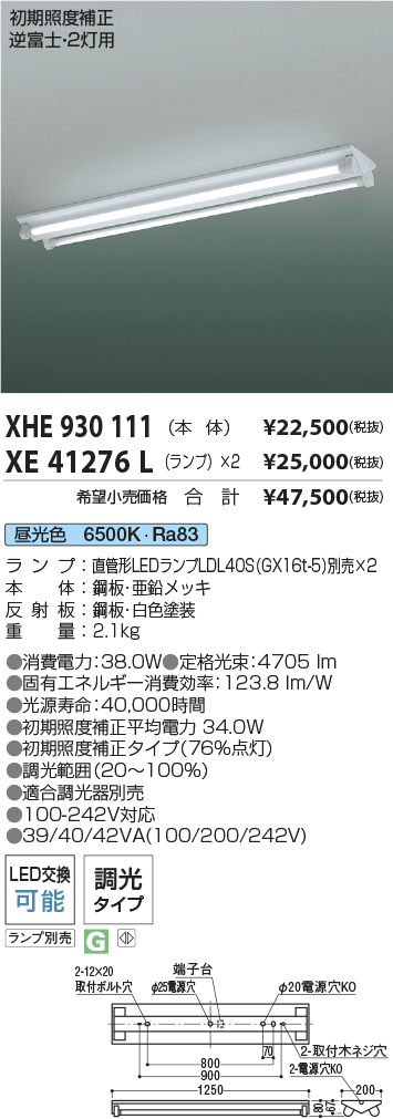 XHE930111-XE41276L