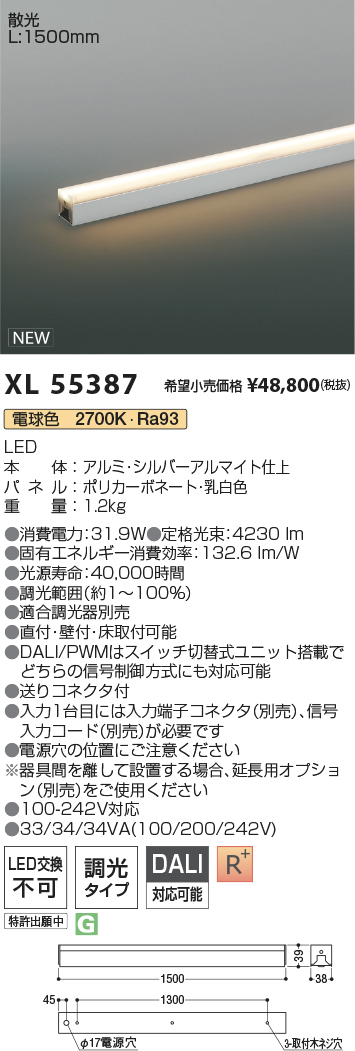 XL55387