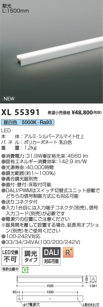 XL55391