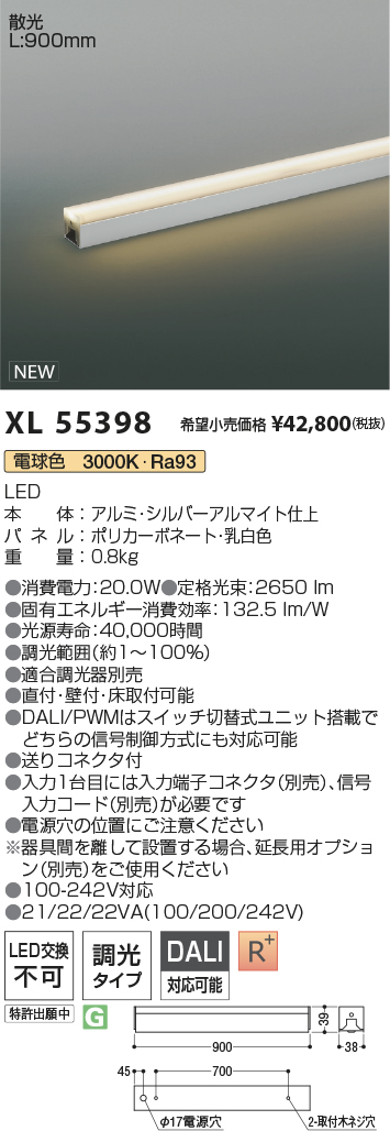 XL55398