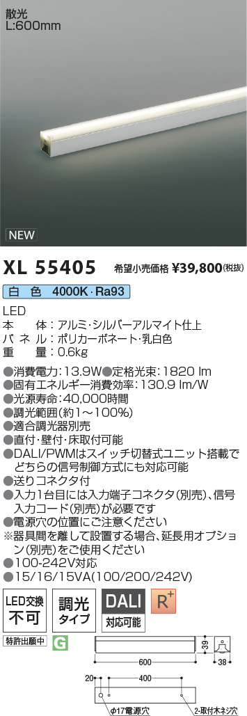 XL55405